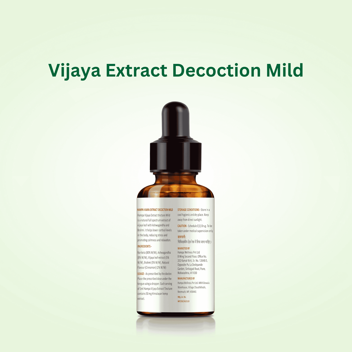 Hampa Vijaya Decoction Mild - 10ml for Sleep Support