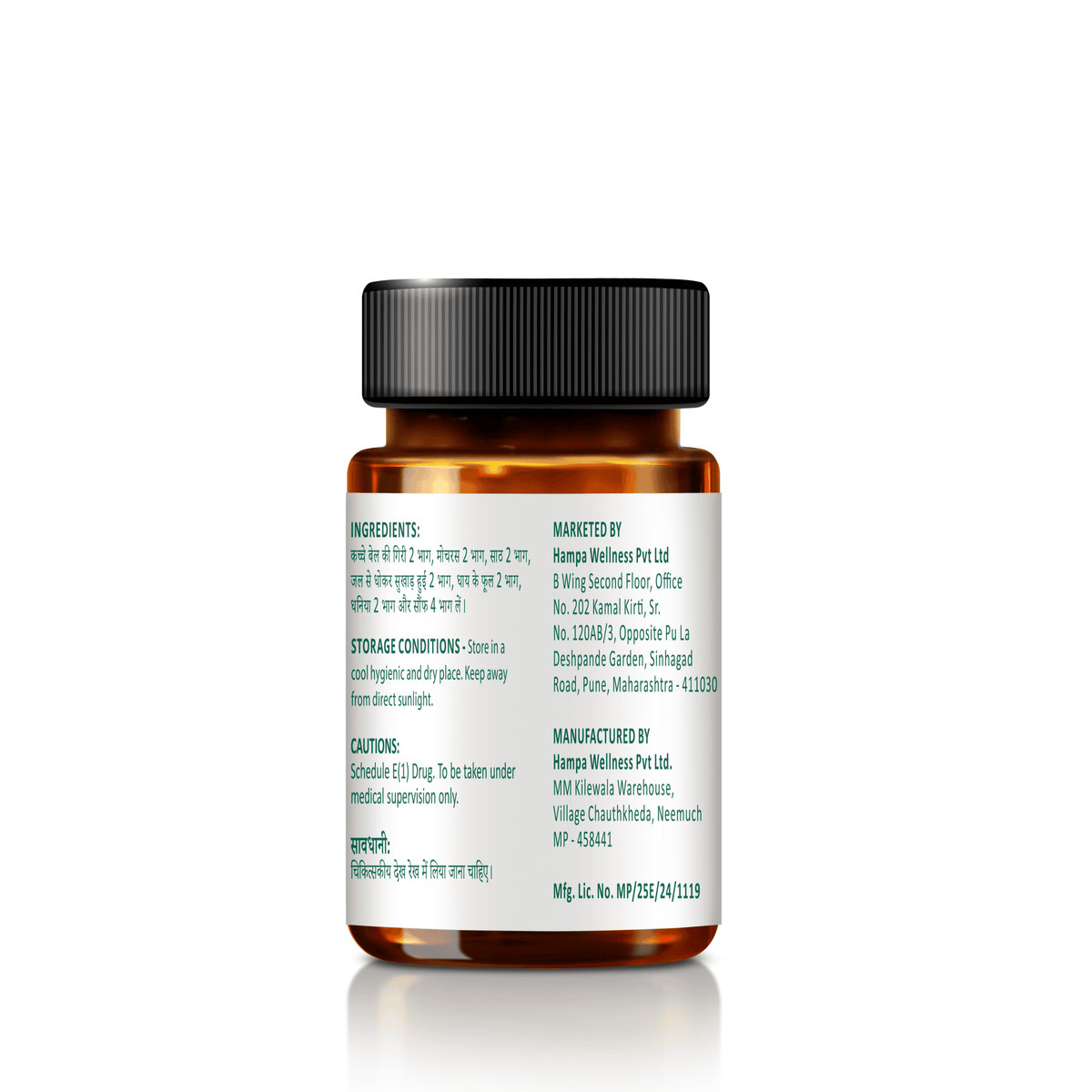 Traditional Gut Health Support - Bilwadi Vati