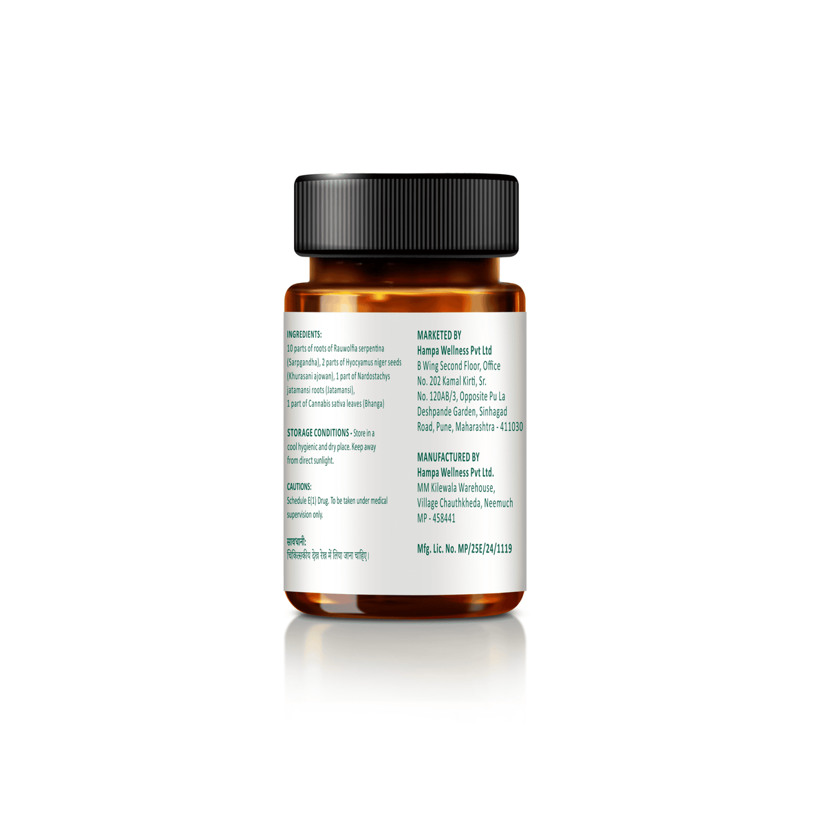 Herbal Blood Pressure Support - Sarpagandha Vati